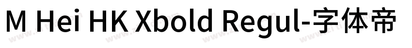 M Hei HK Xbold Regul字体转换